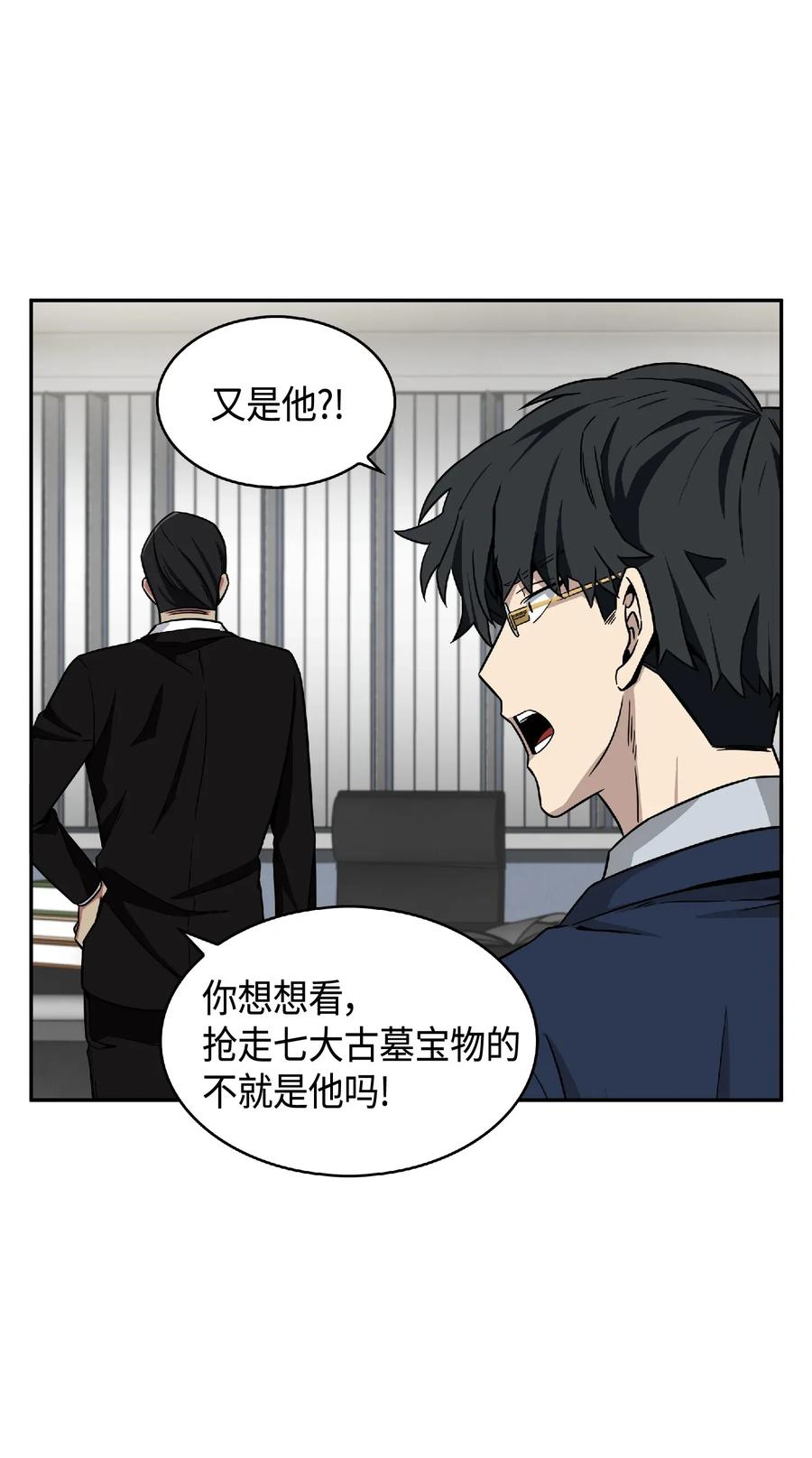 088 文坛世纪对决2