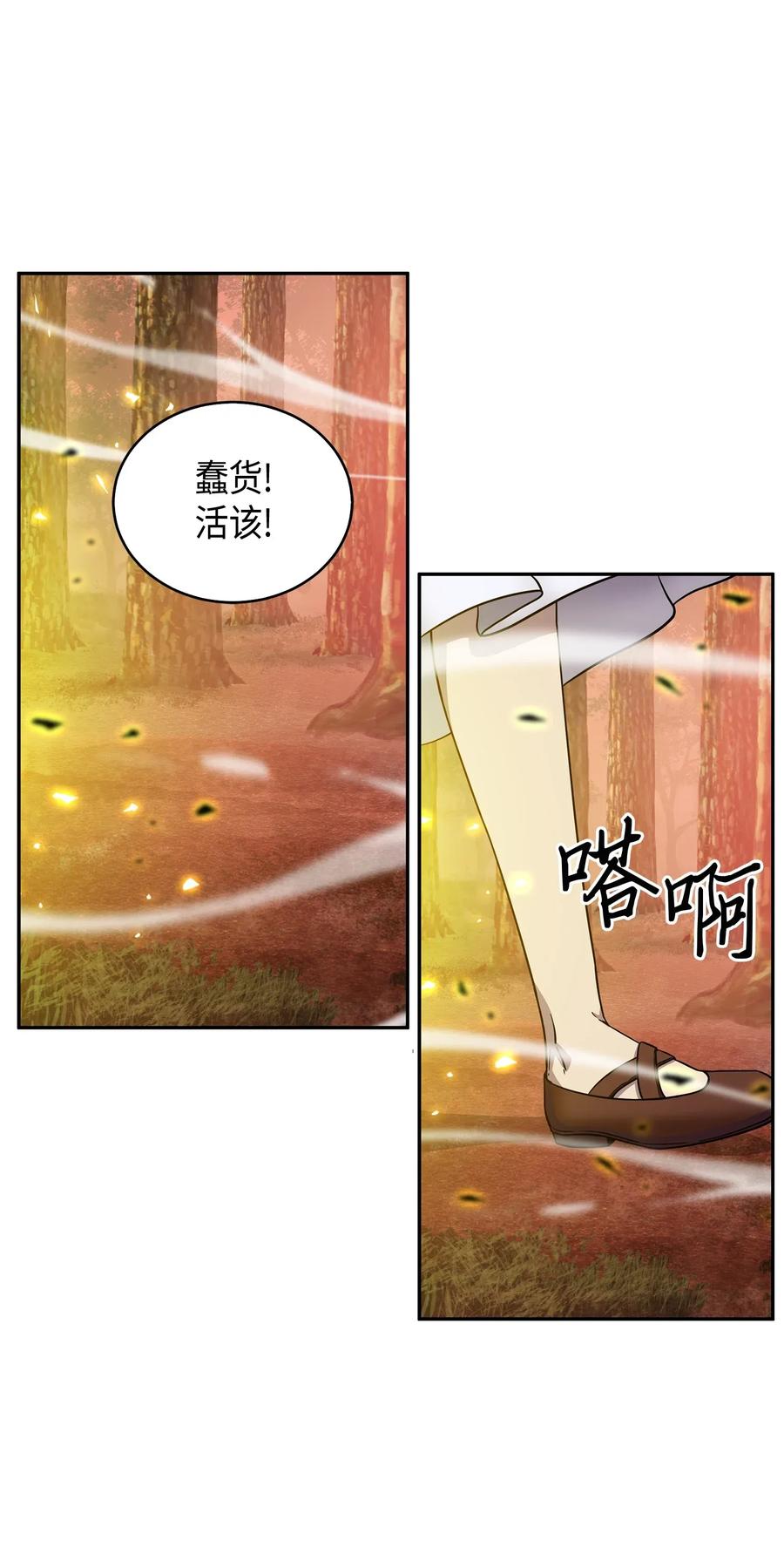 095 纯洁的男人3