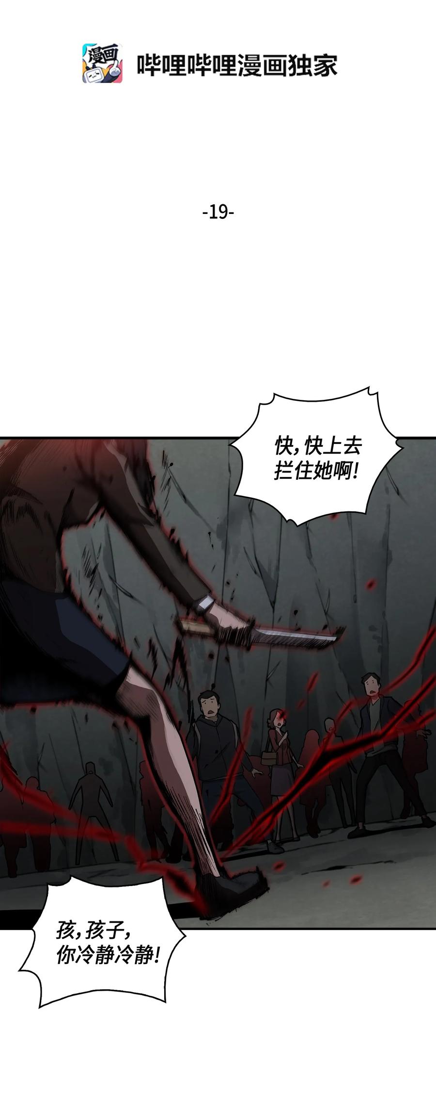 019 找到宝物1