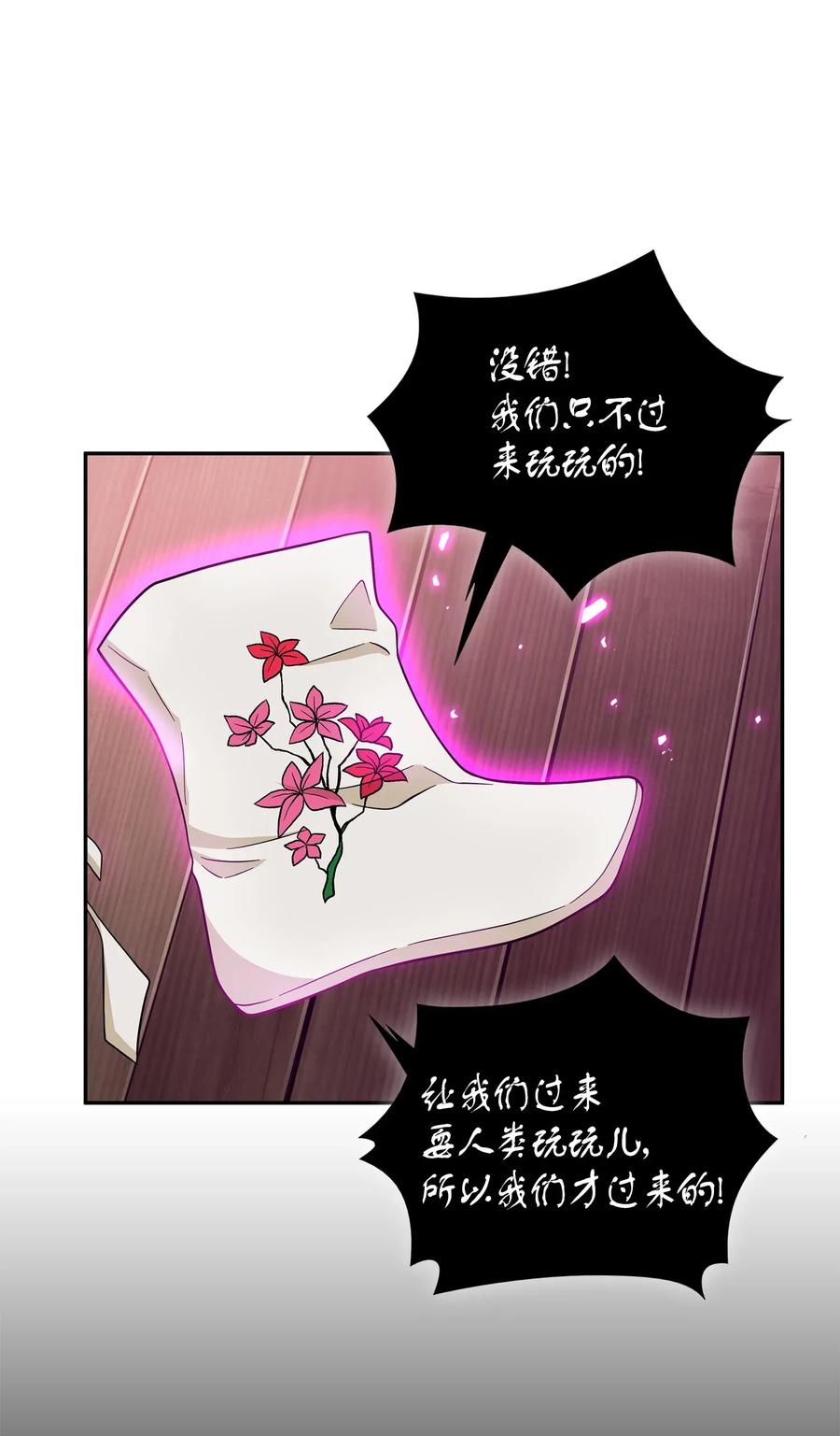 094 继续逼问3
