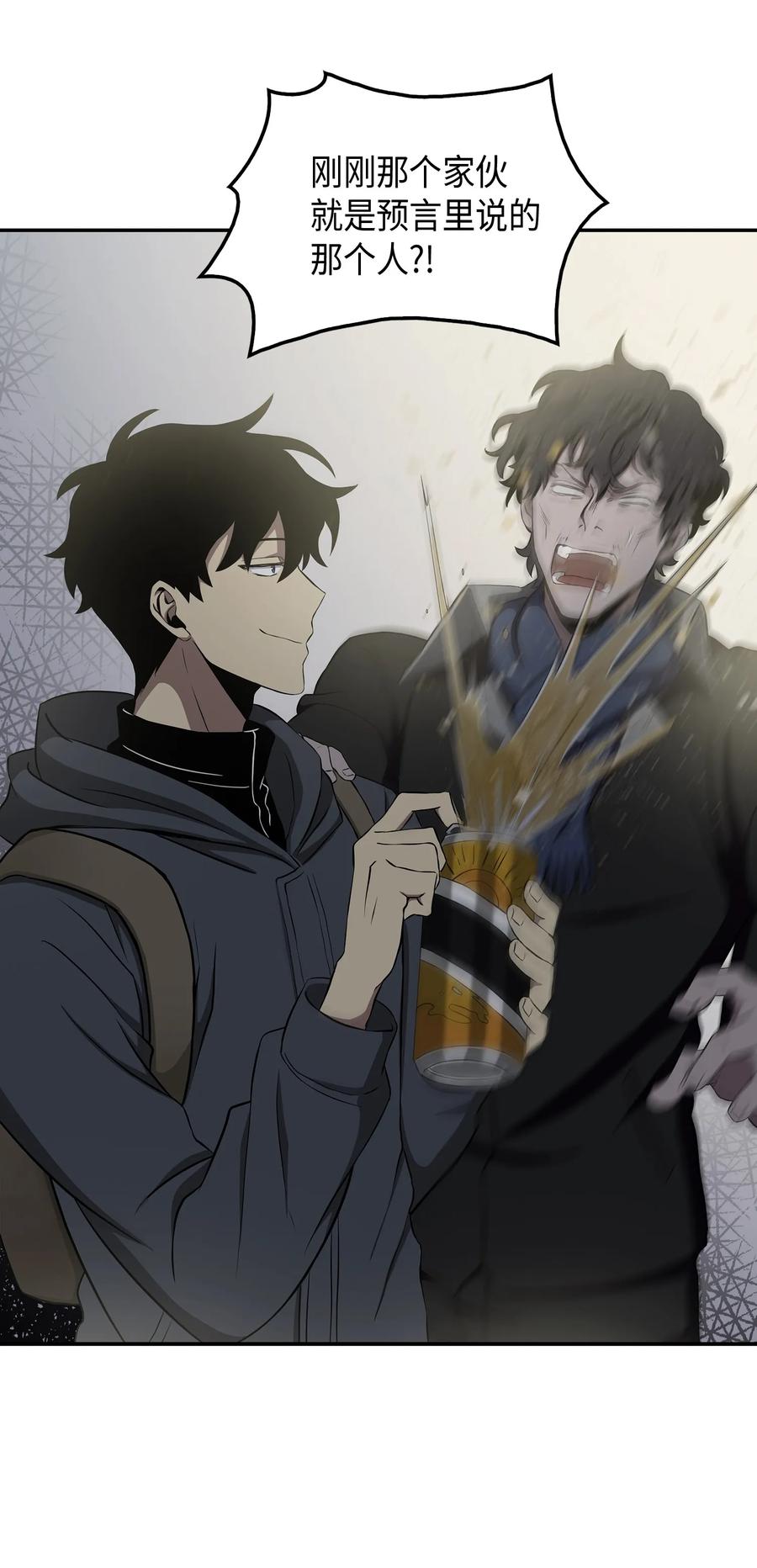 017 村正刀3
