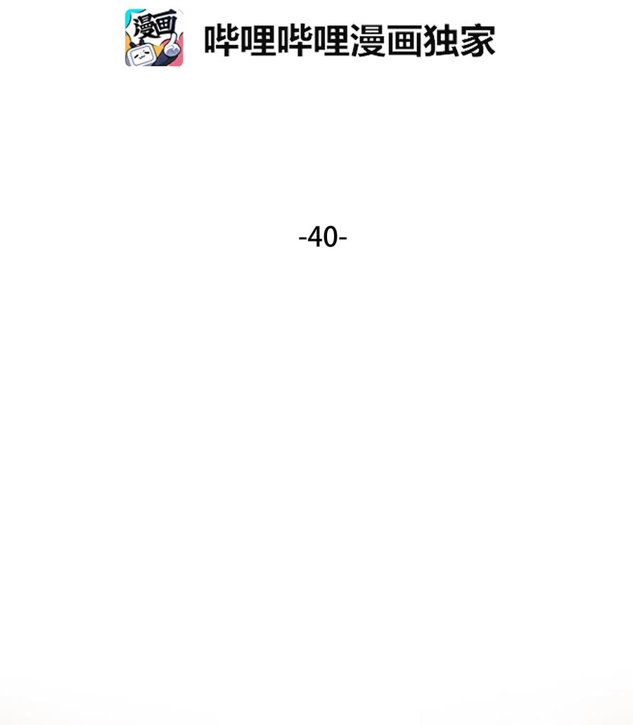 040 战斗升级1