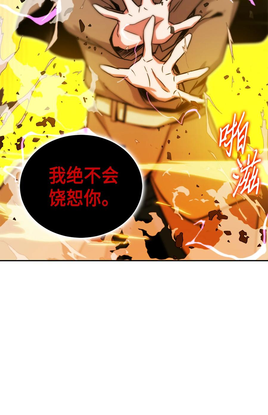 067 女神之战3
