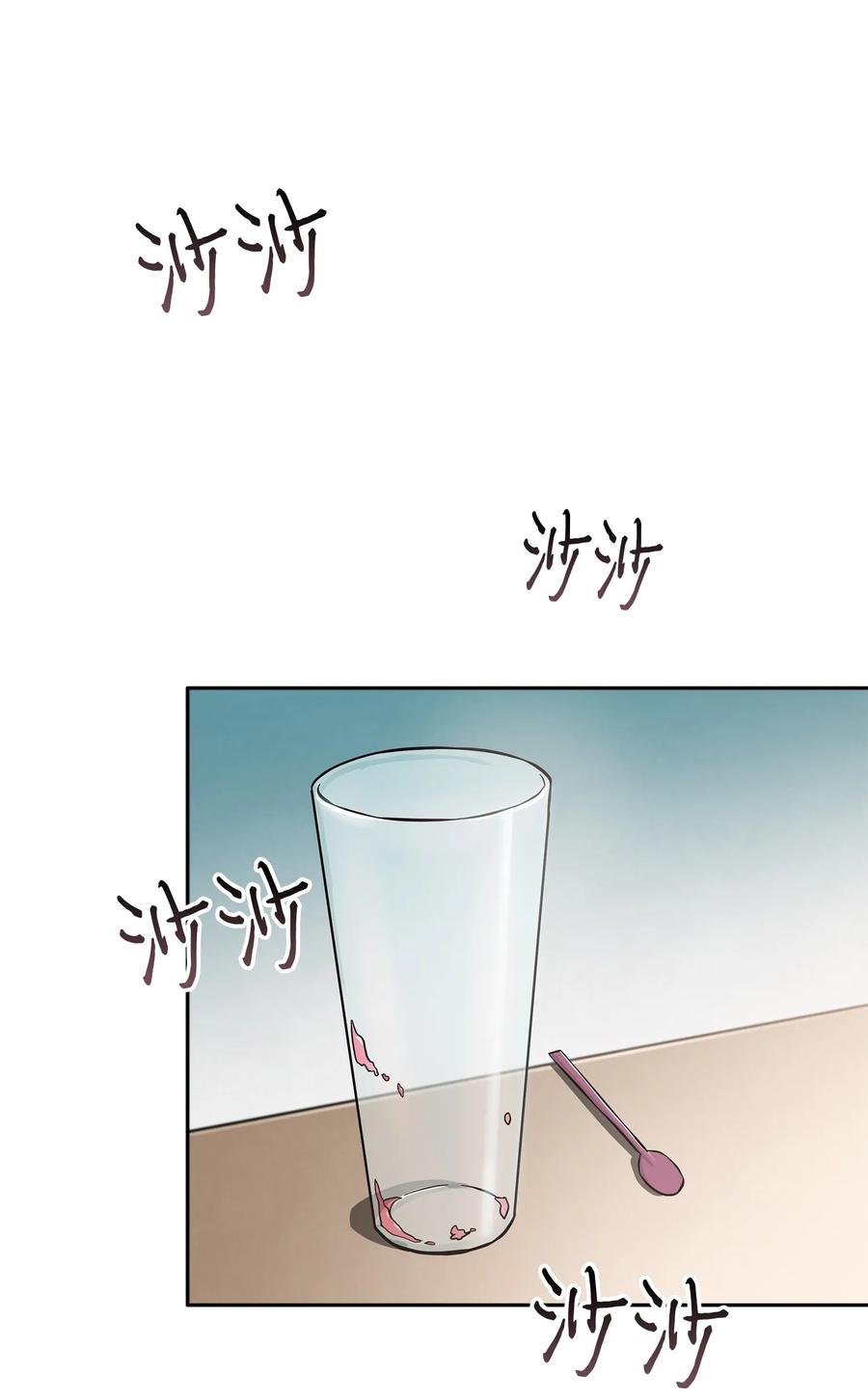 026 未来记的消亡2