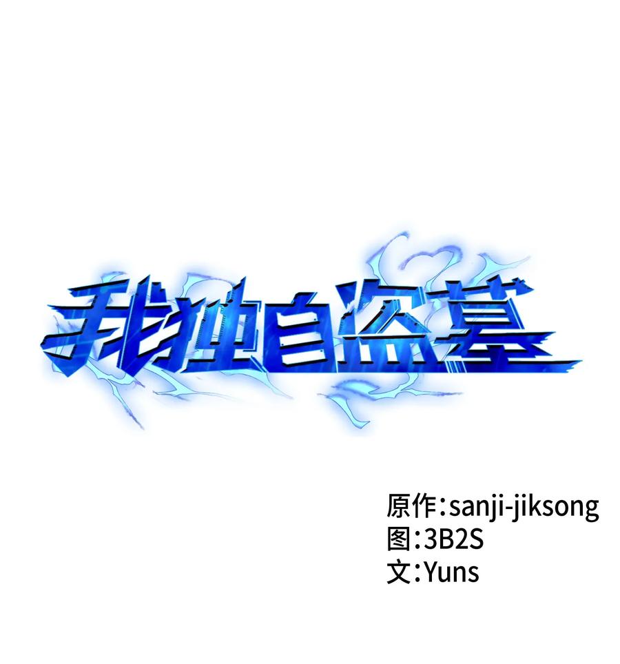 021 支配之路or亲和之路0