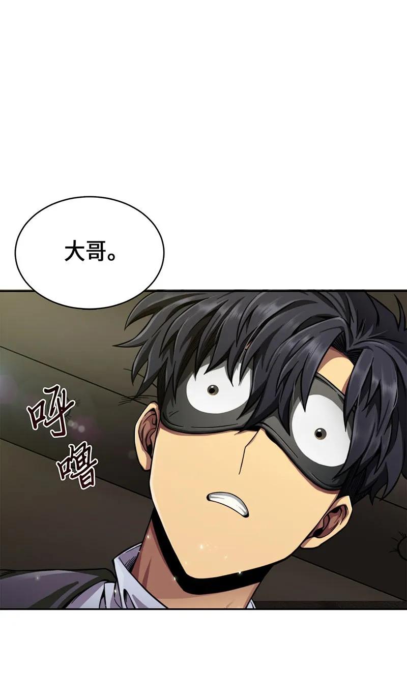 064 唤醒神草2