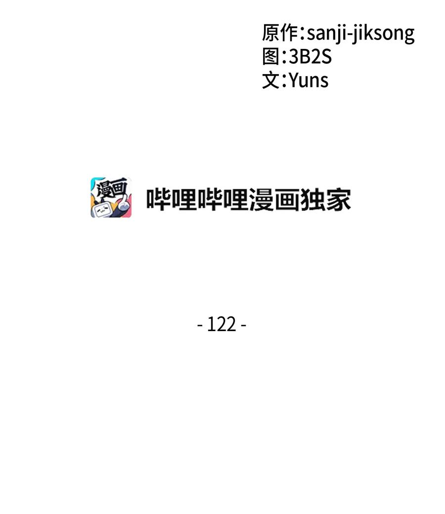 122 掉入陷阱1
