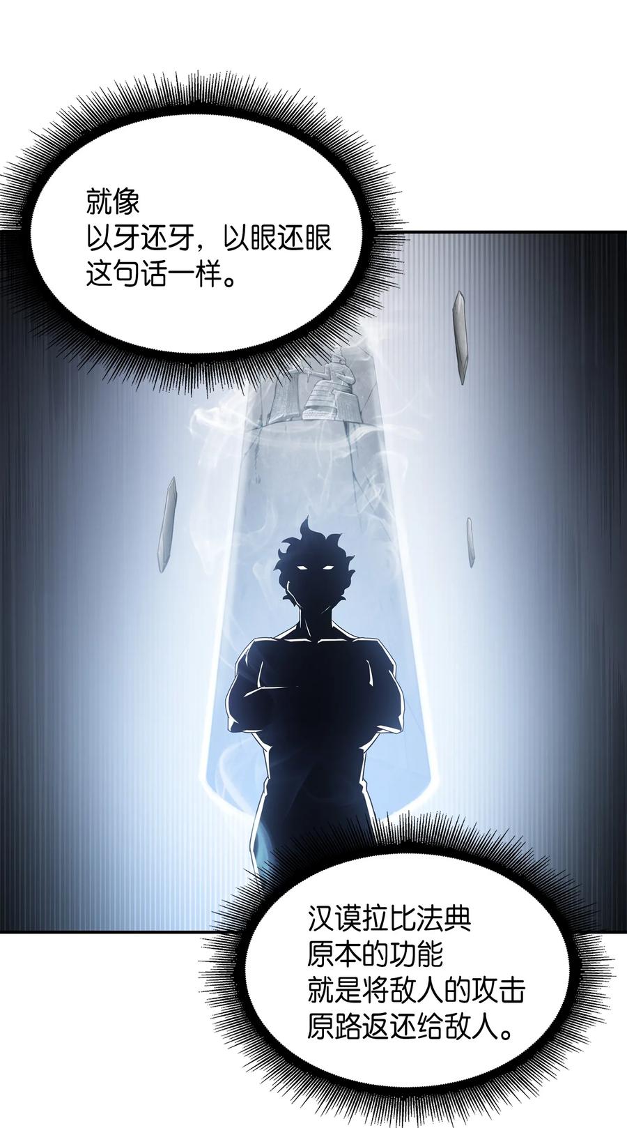 035 直面王会长3