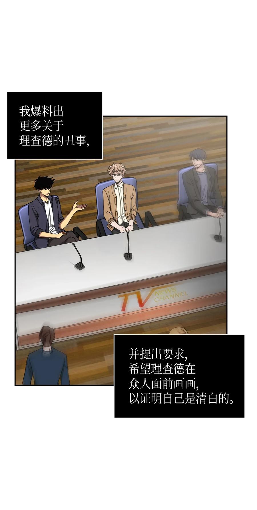 116 正名对决4