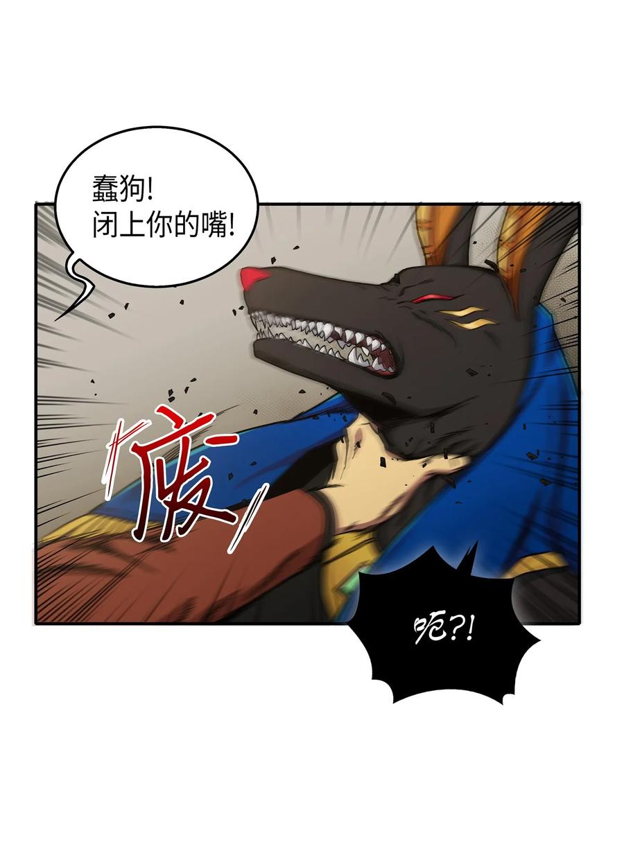 041 古墓群消散4