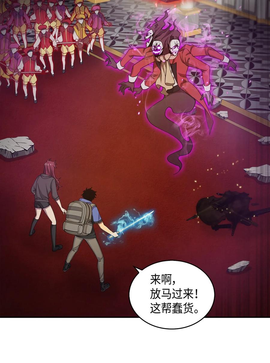 110 贪食宝物参战2