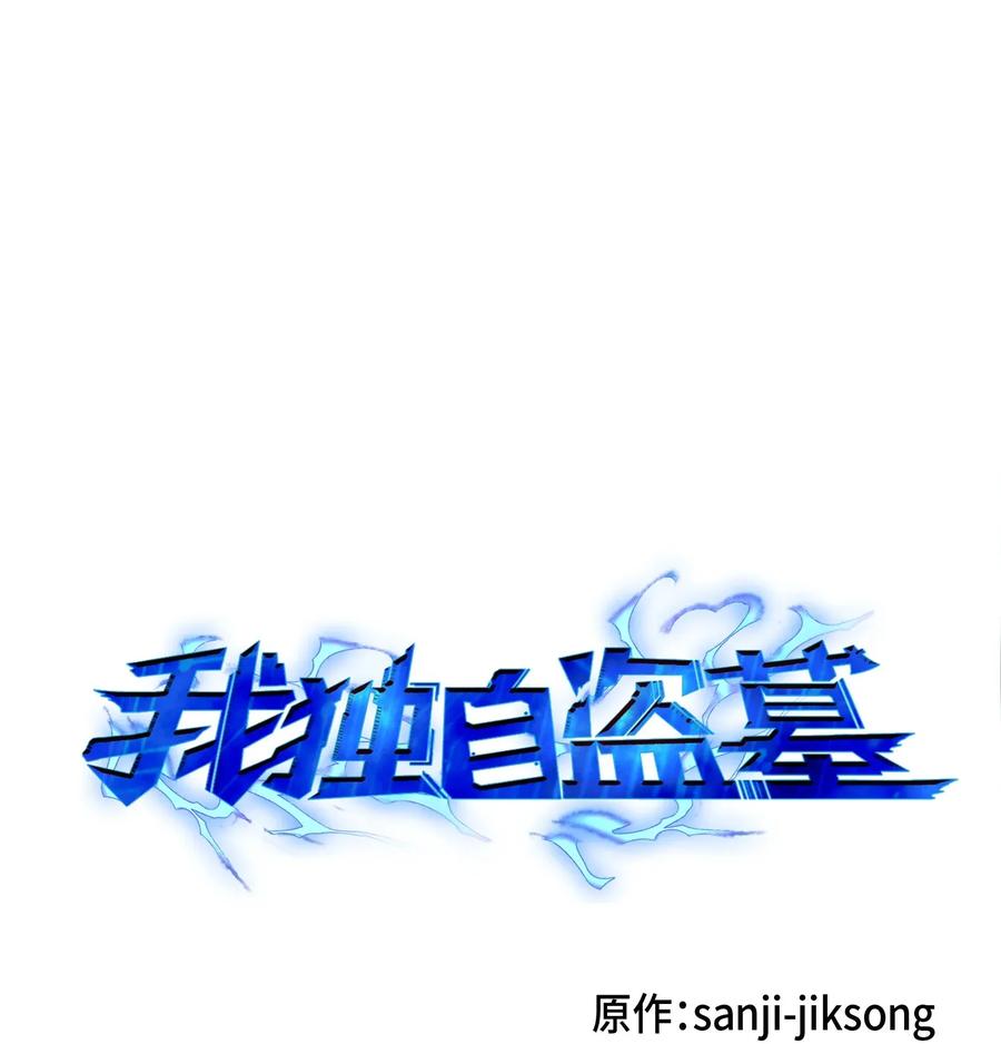 083 拍卖会的阴谋0
