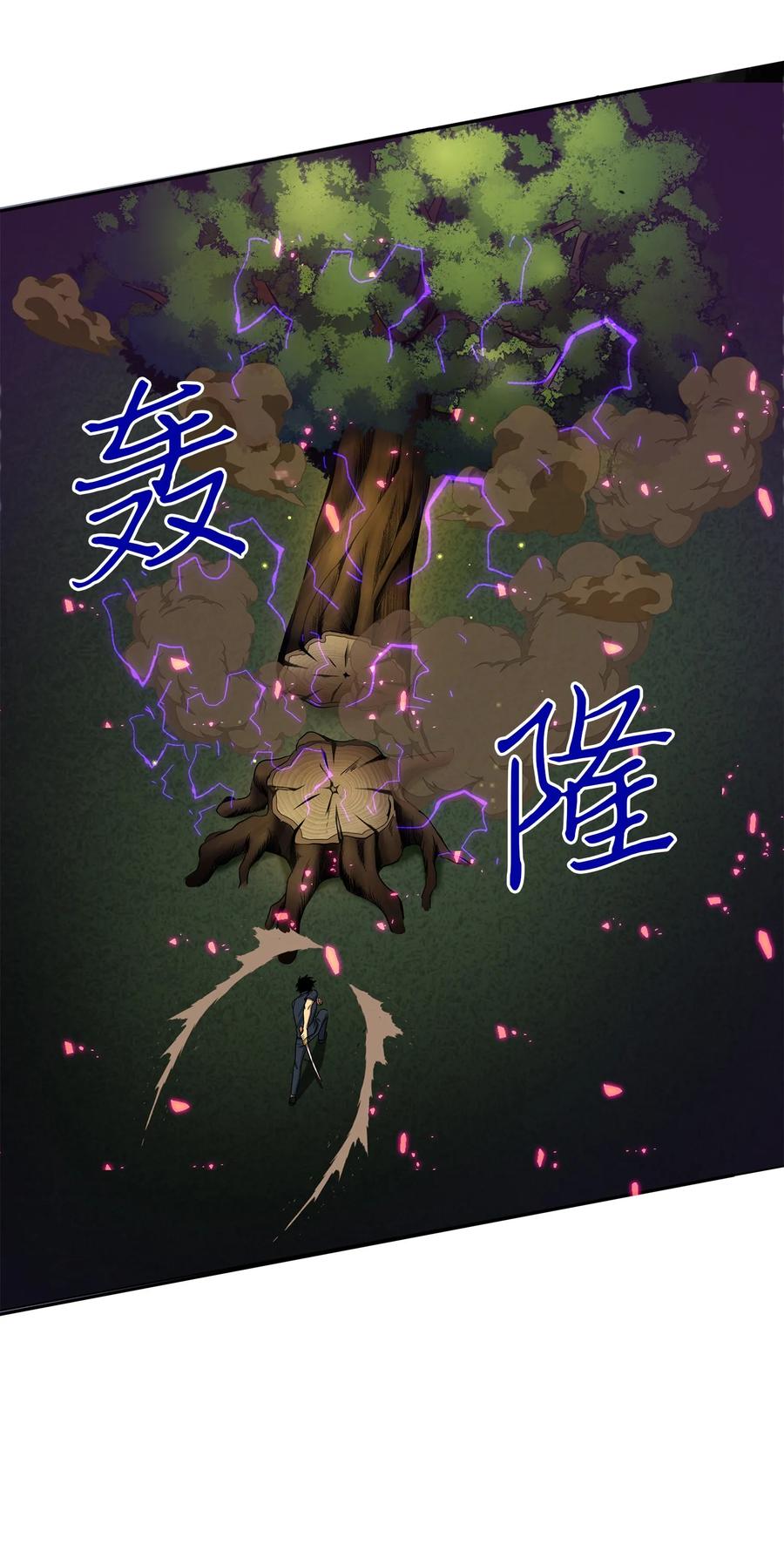 050 以假乱真1
