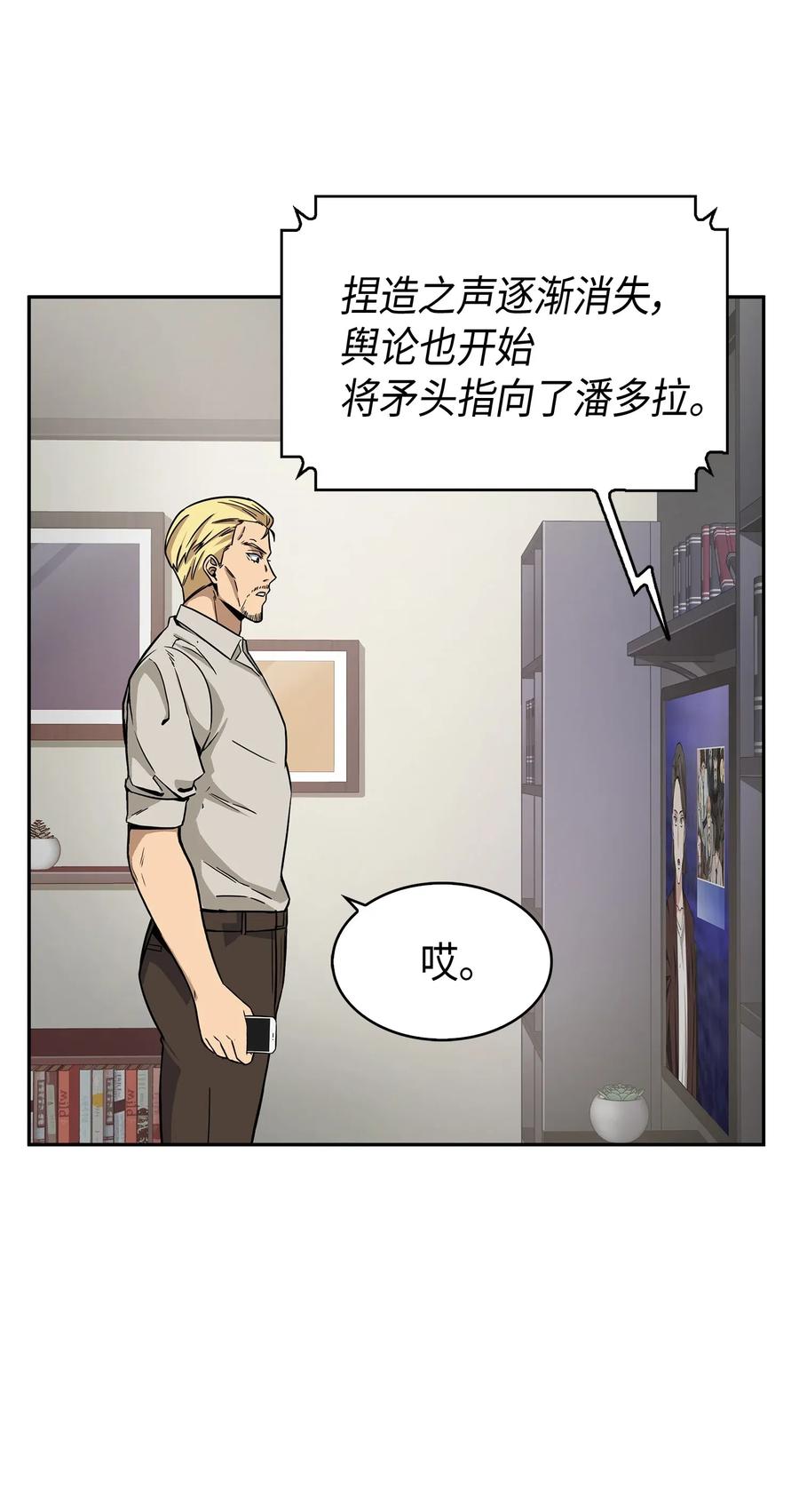 101 放大内心的欲望4