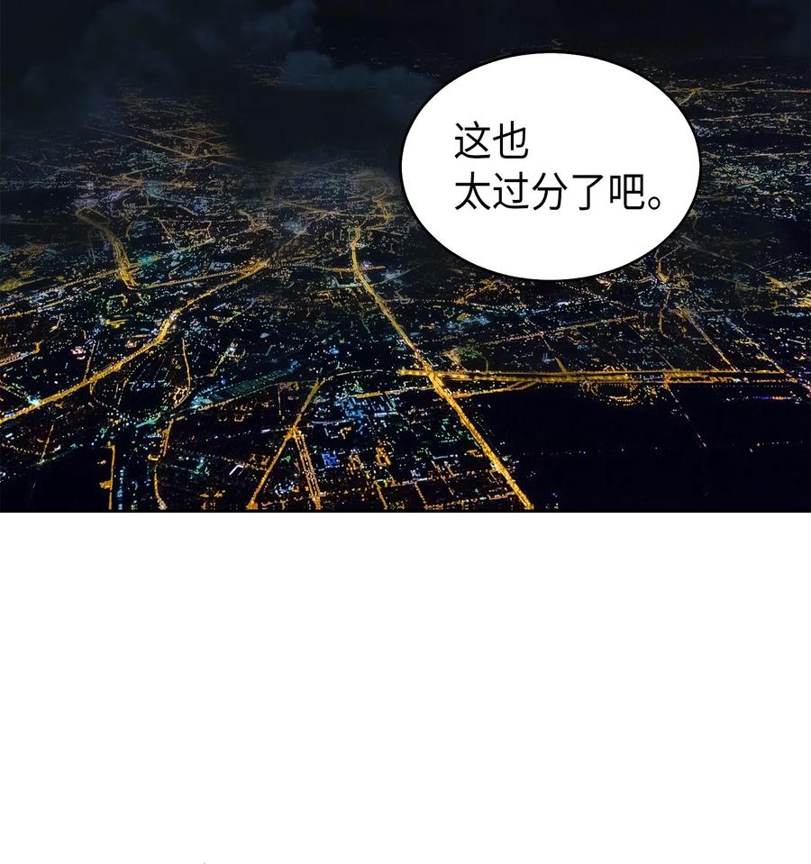 047 宝物被盗3