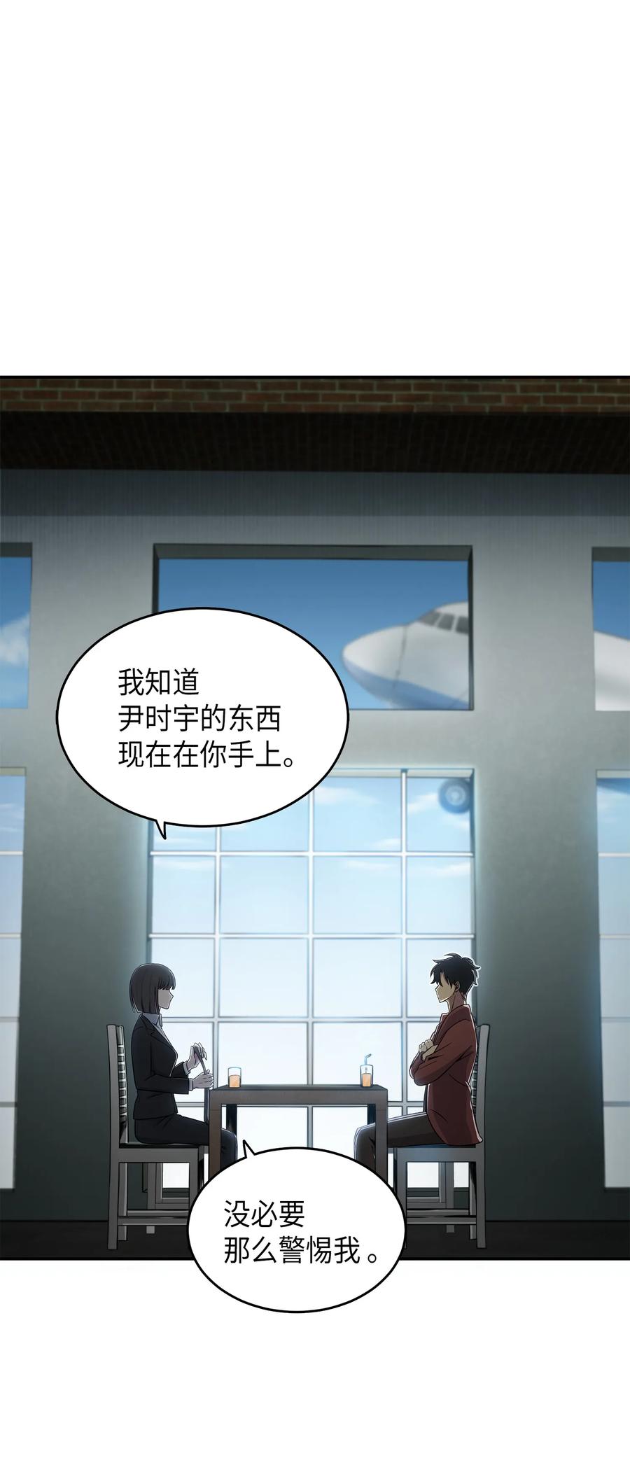 037 对决前奏0