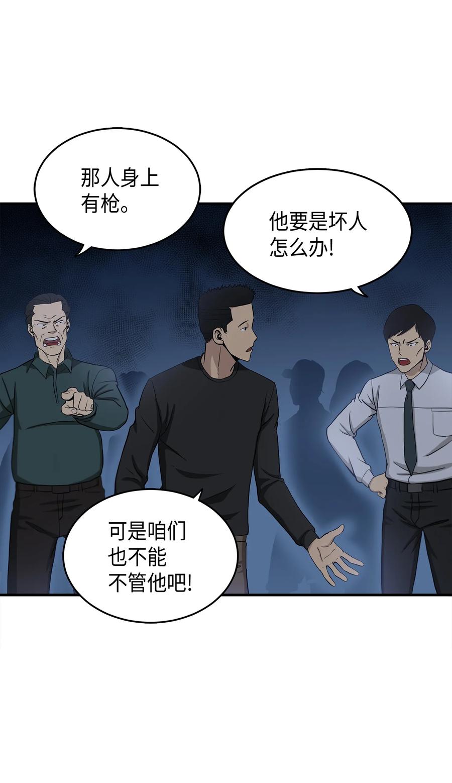 018 真正的盗墓者3