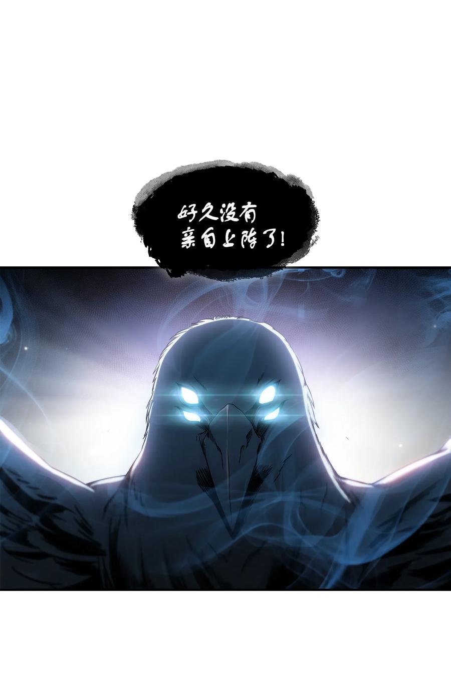 040 战斗升级4