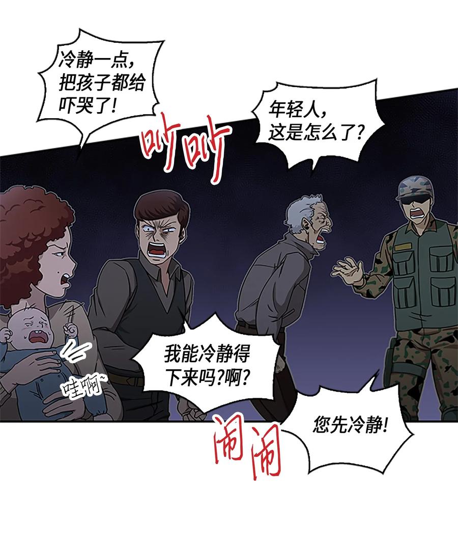 009 宝物现世4