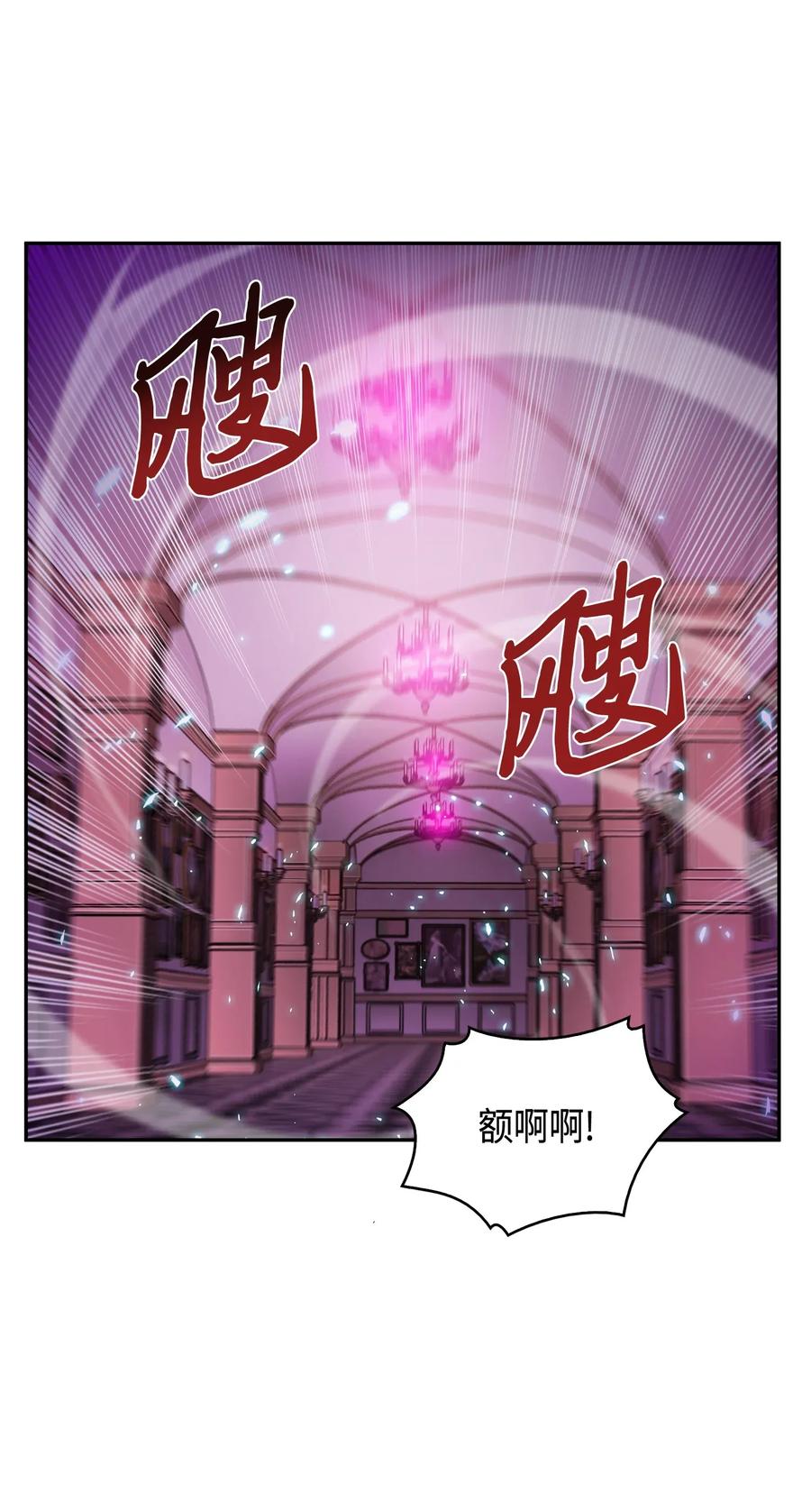 106 交出秘籍3
