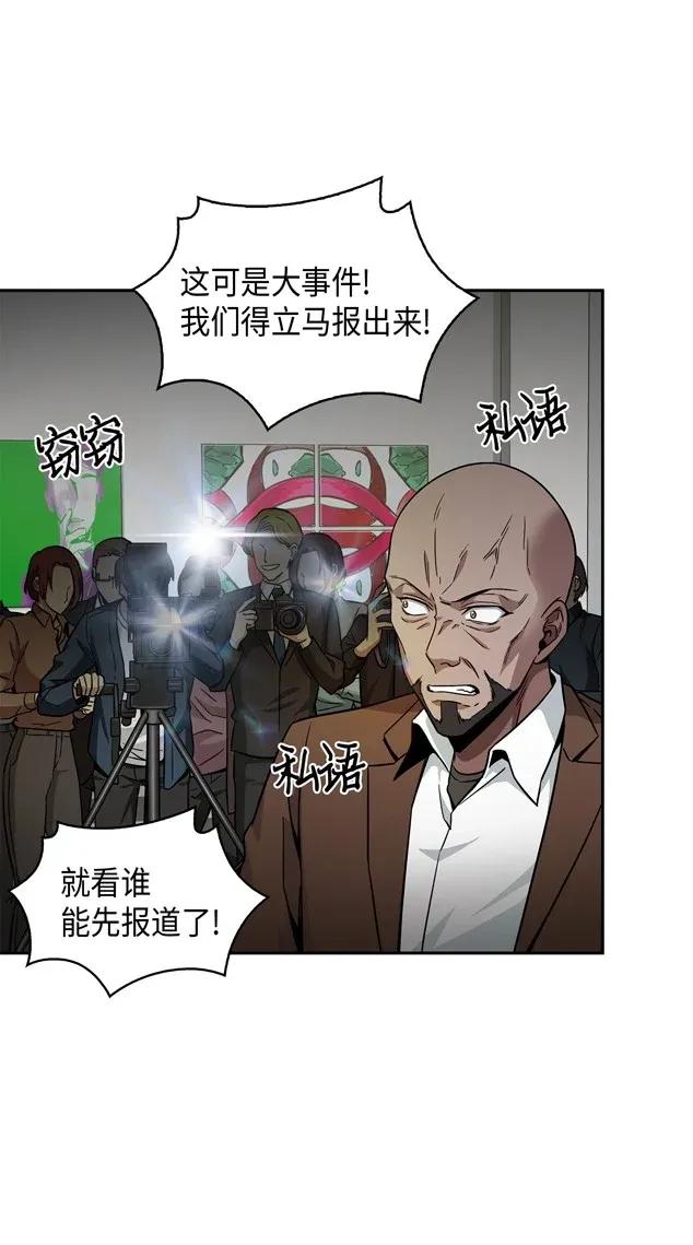 117 里查德被抓4