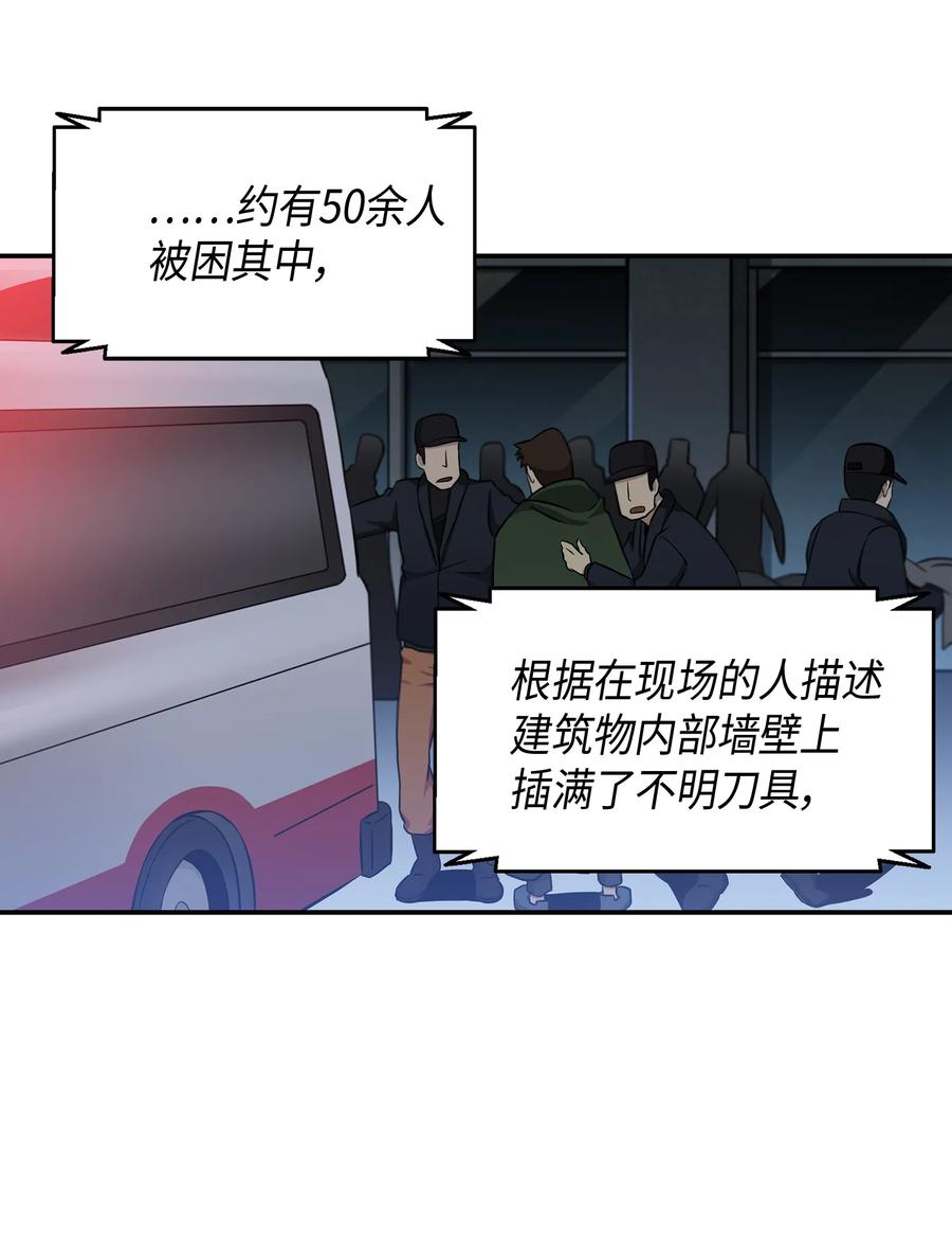 022 成为眼中钉2