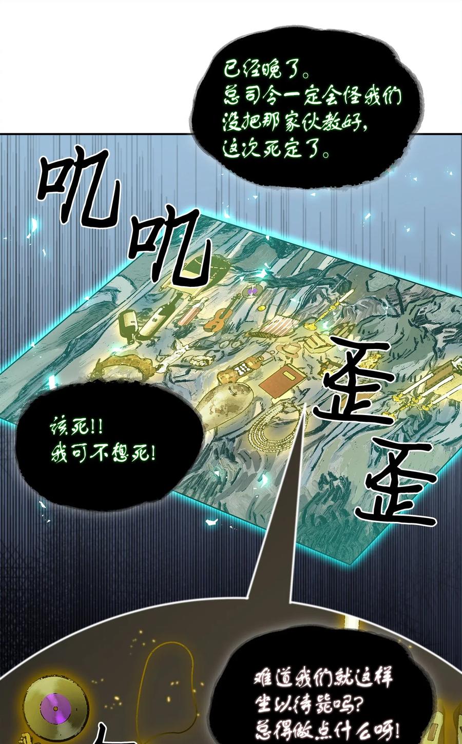 129 宝物升级4