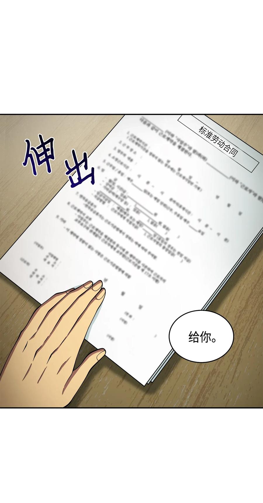 114 张彩元3