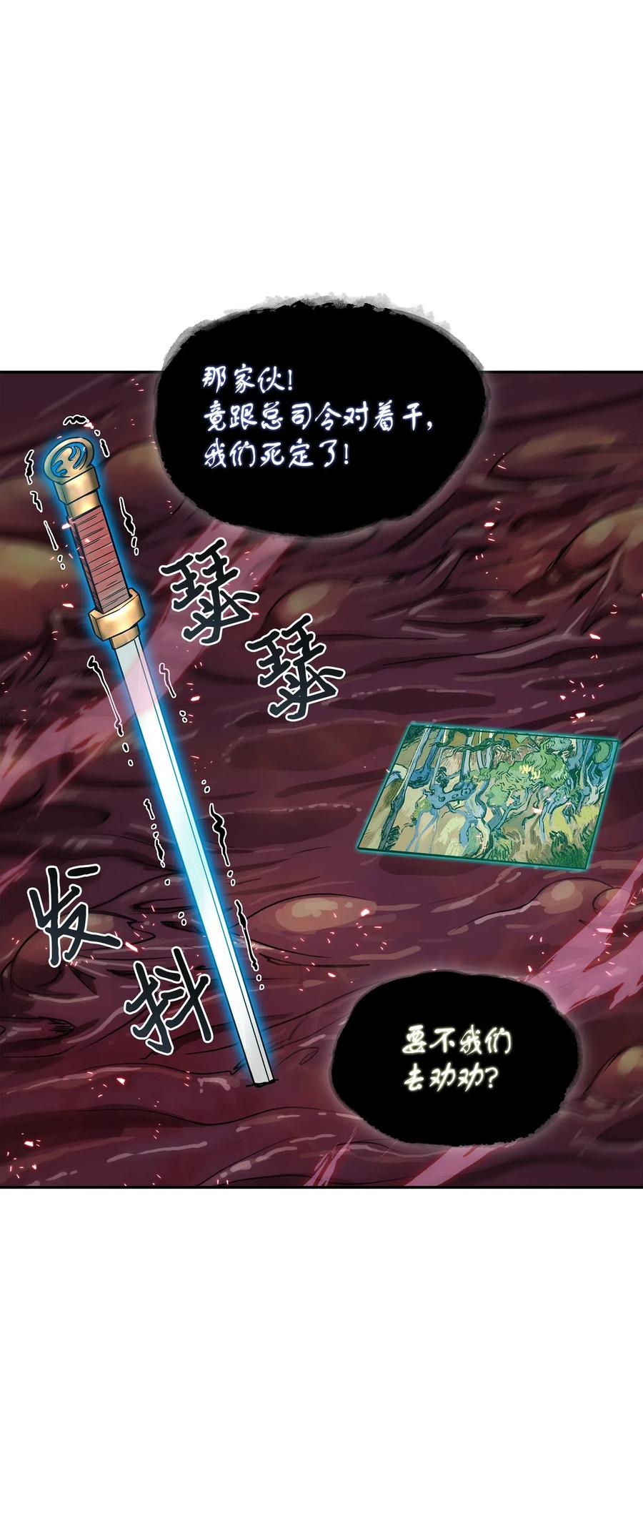 129 宝物升级3