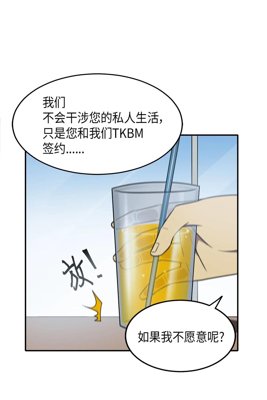037 对决前奏4