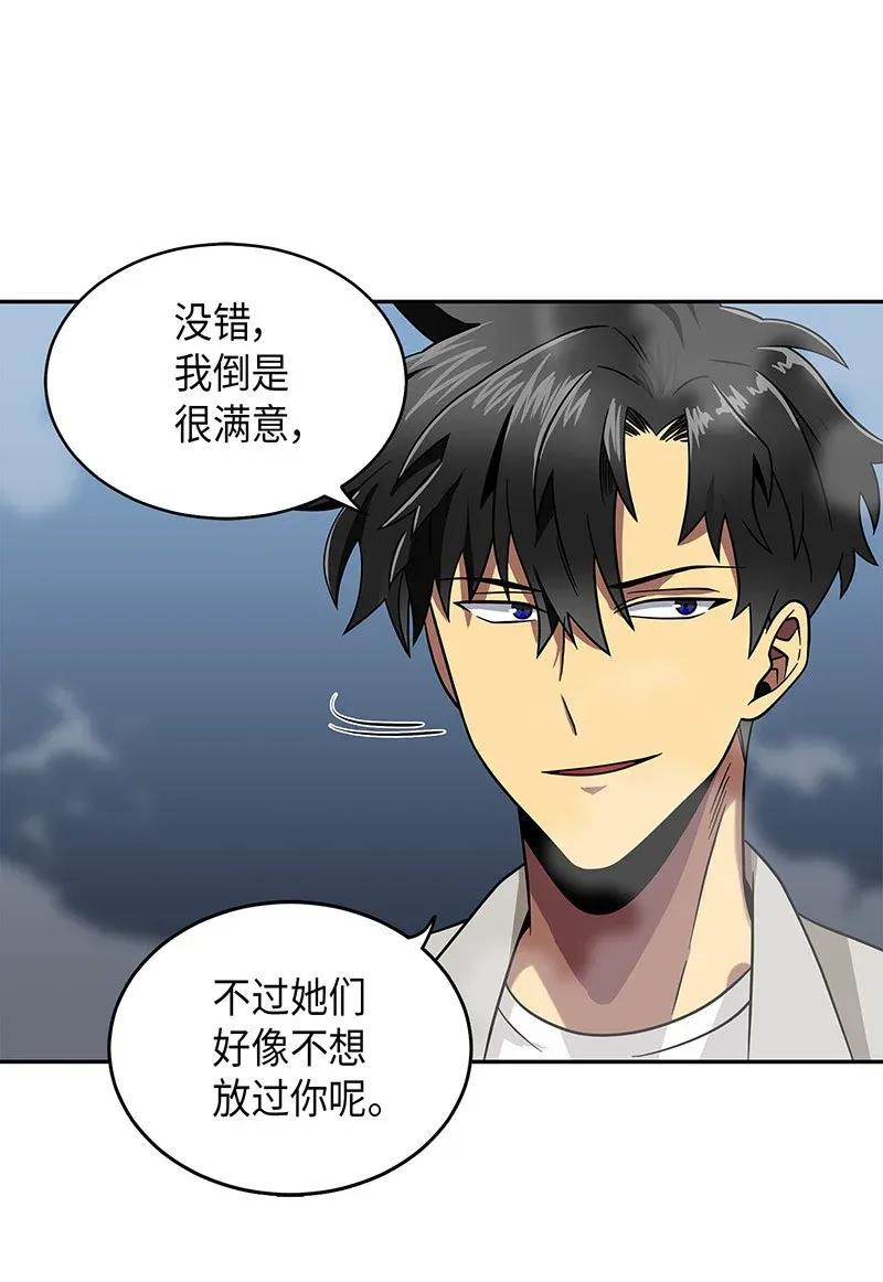 077 曾经的闺蜜4