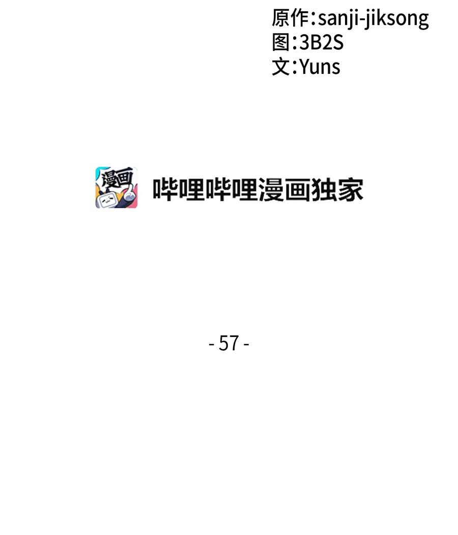 057 去赫尔顿家做客1