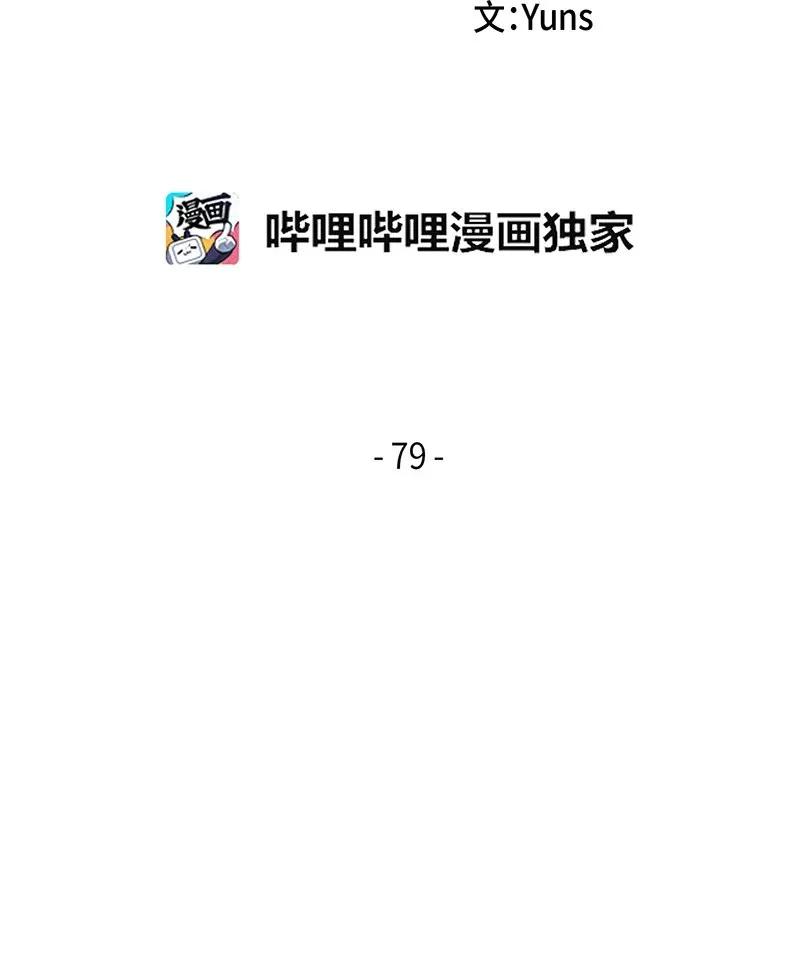 079 懒惰之古墓1