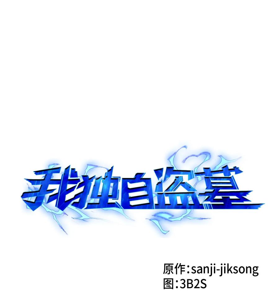 052 莎士比亚的威力0