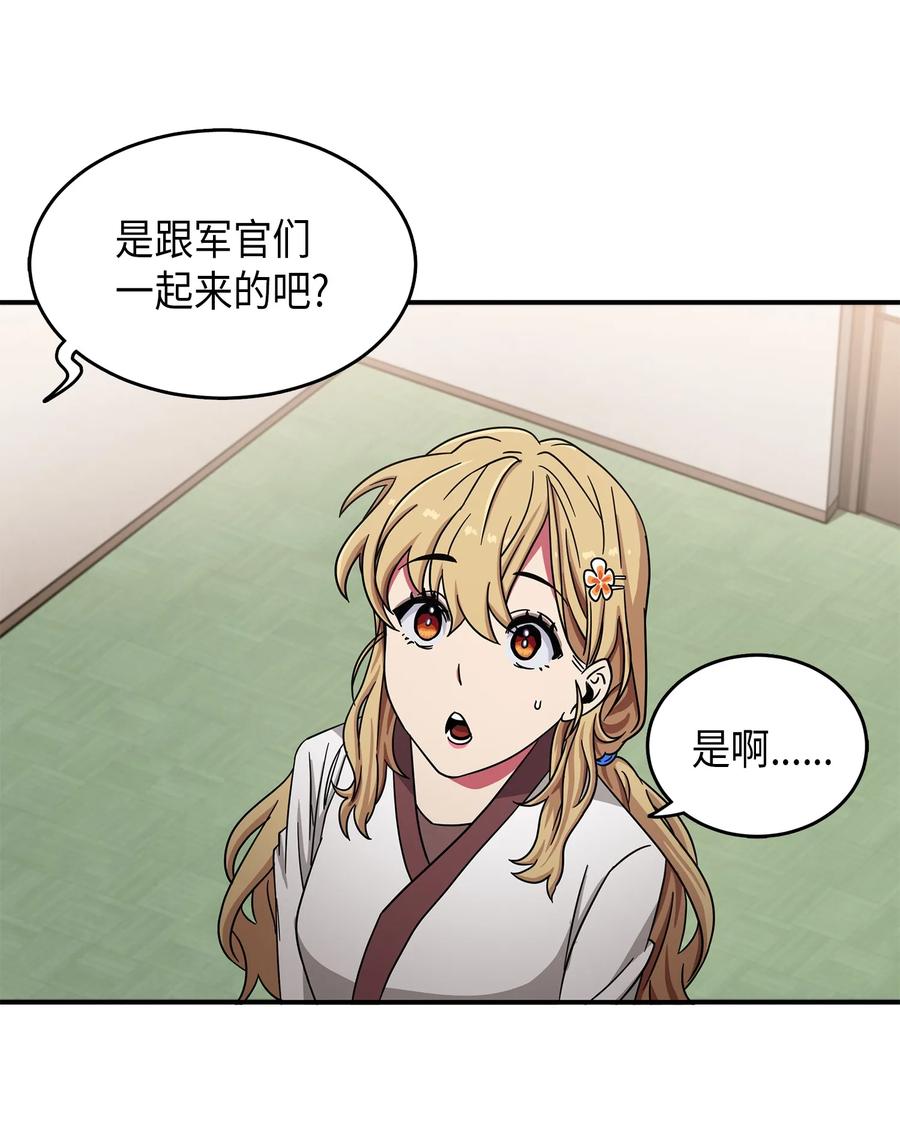 025 特别的约会4