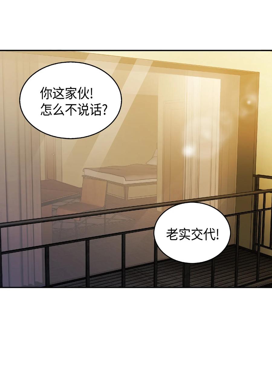 082 会赚钱的宝物2