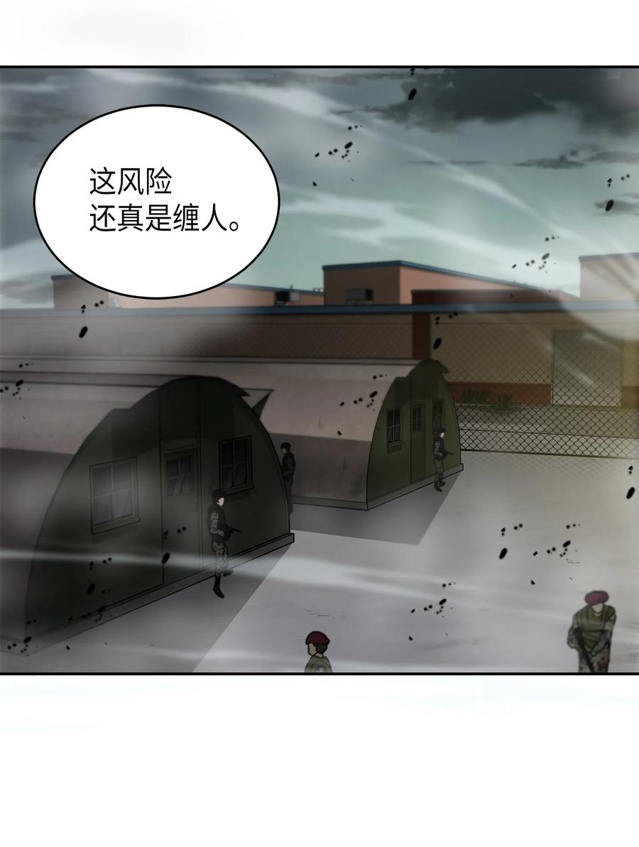 061 神农之宝物2