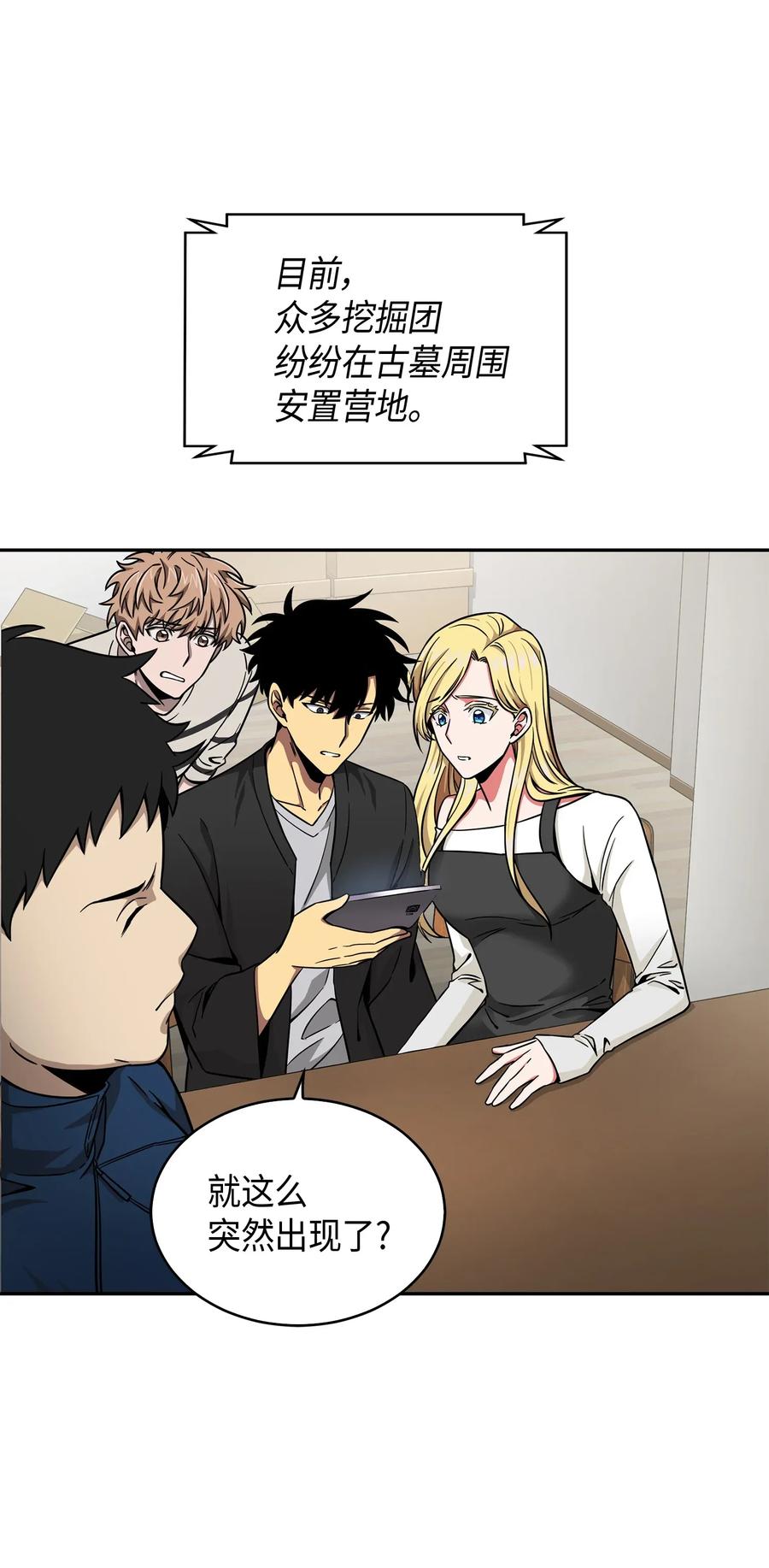 105 被绑架了3