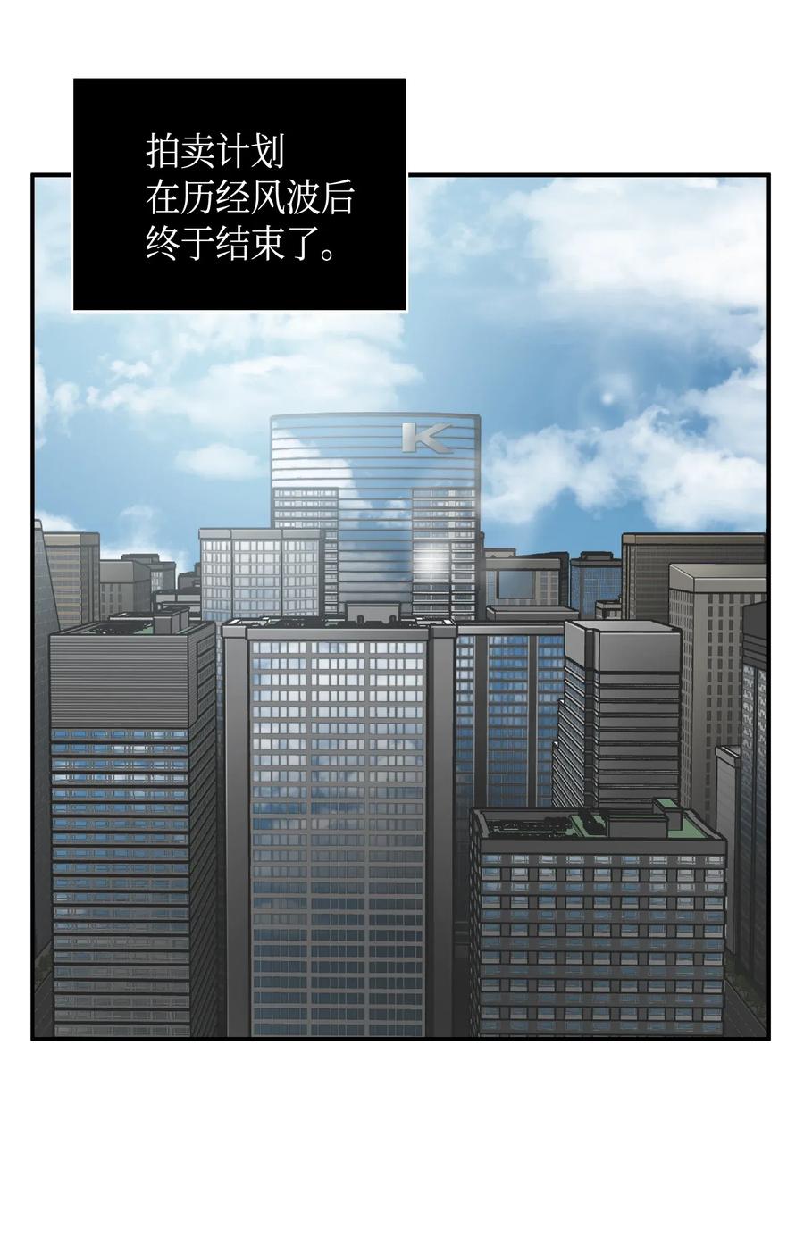 086 失踪的宝物2