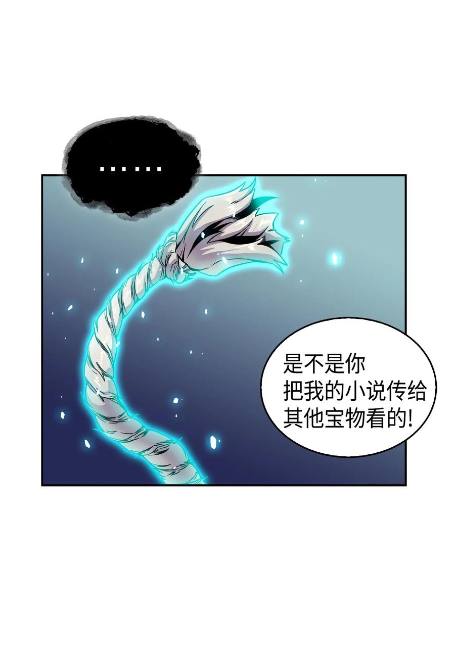 082 会赚钱的宝物3