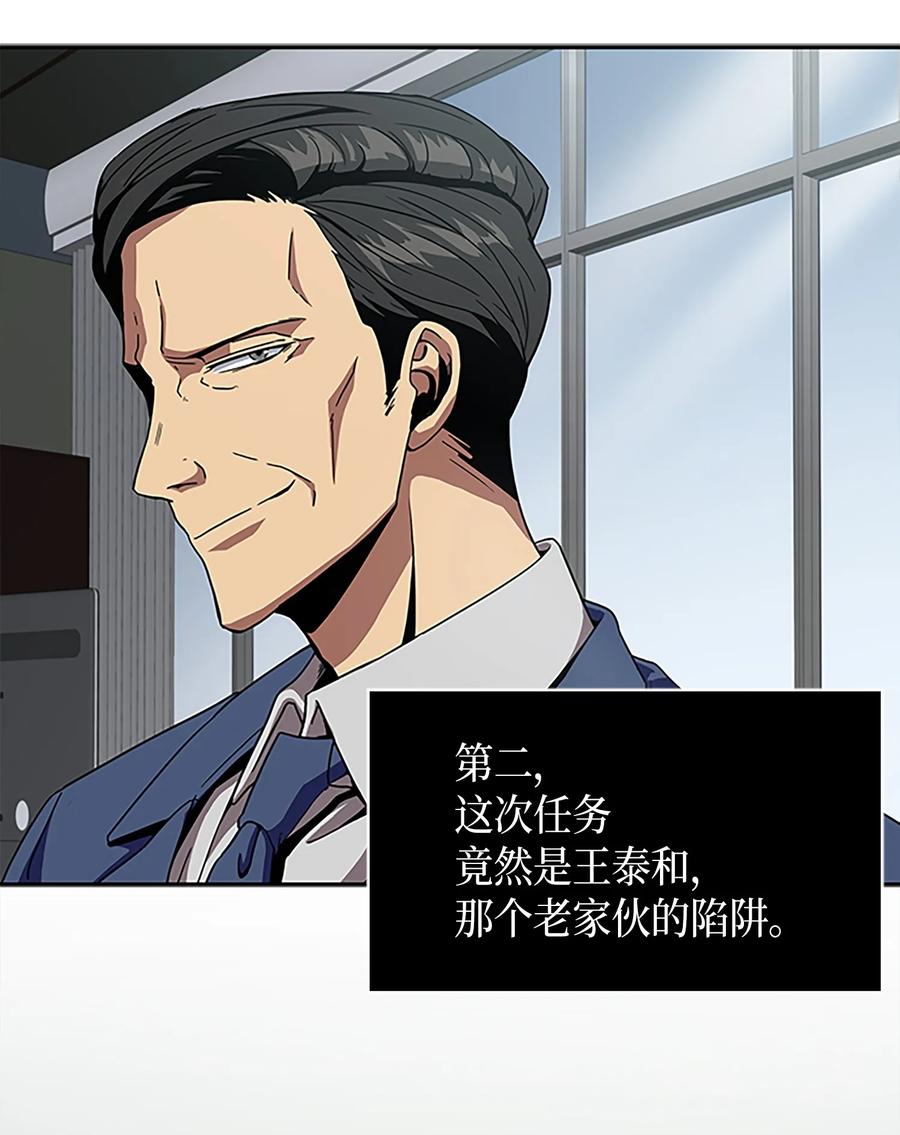 003 出师不利4