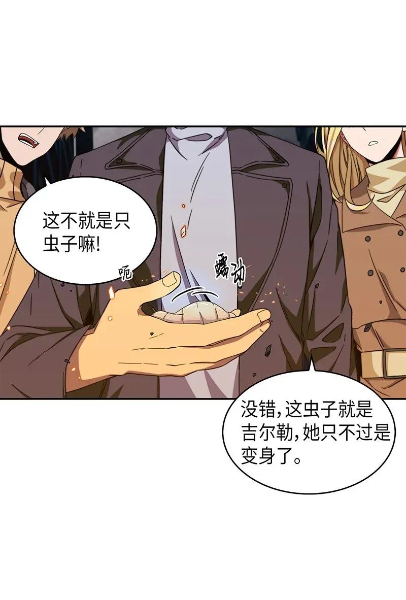 068 战争之王的结局3