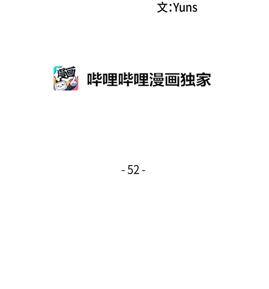 052 莎士比亚的威力1