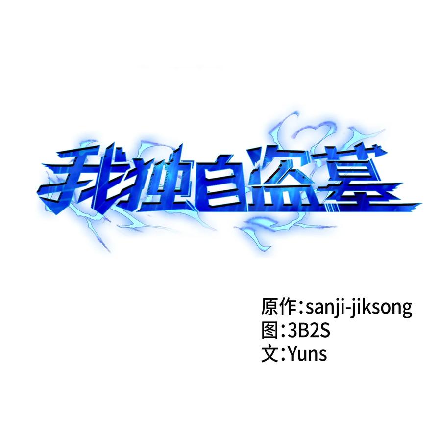 063 又一次胜利！0