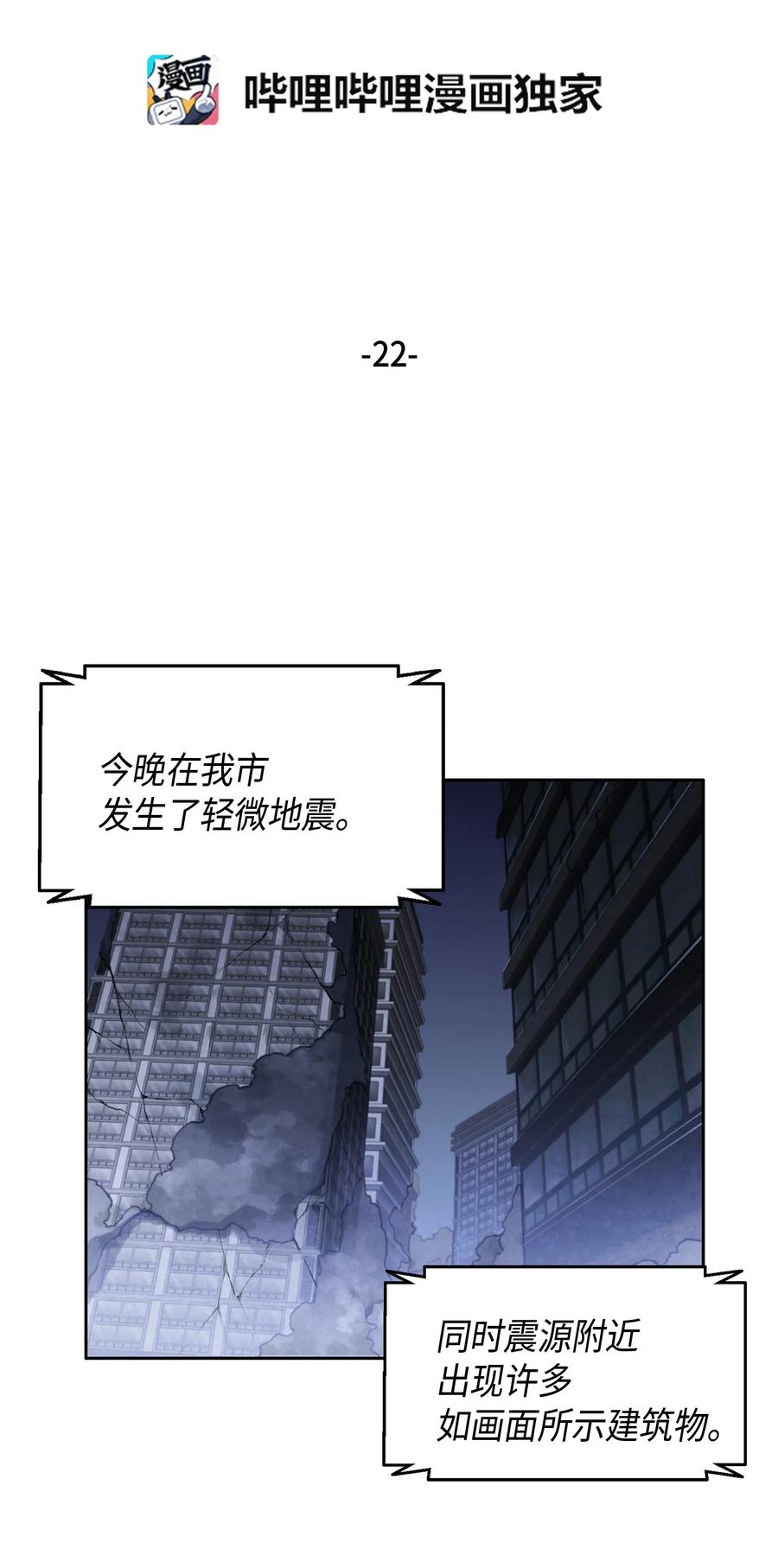 022 成为眼中钉1