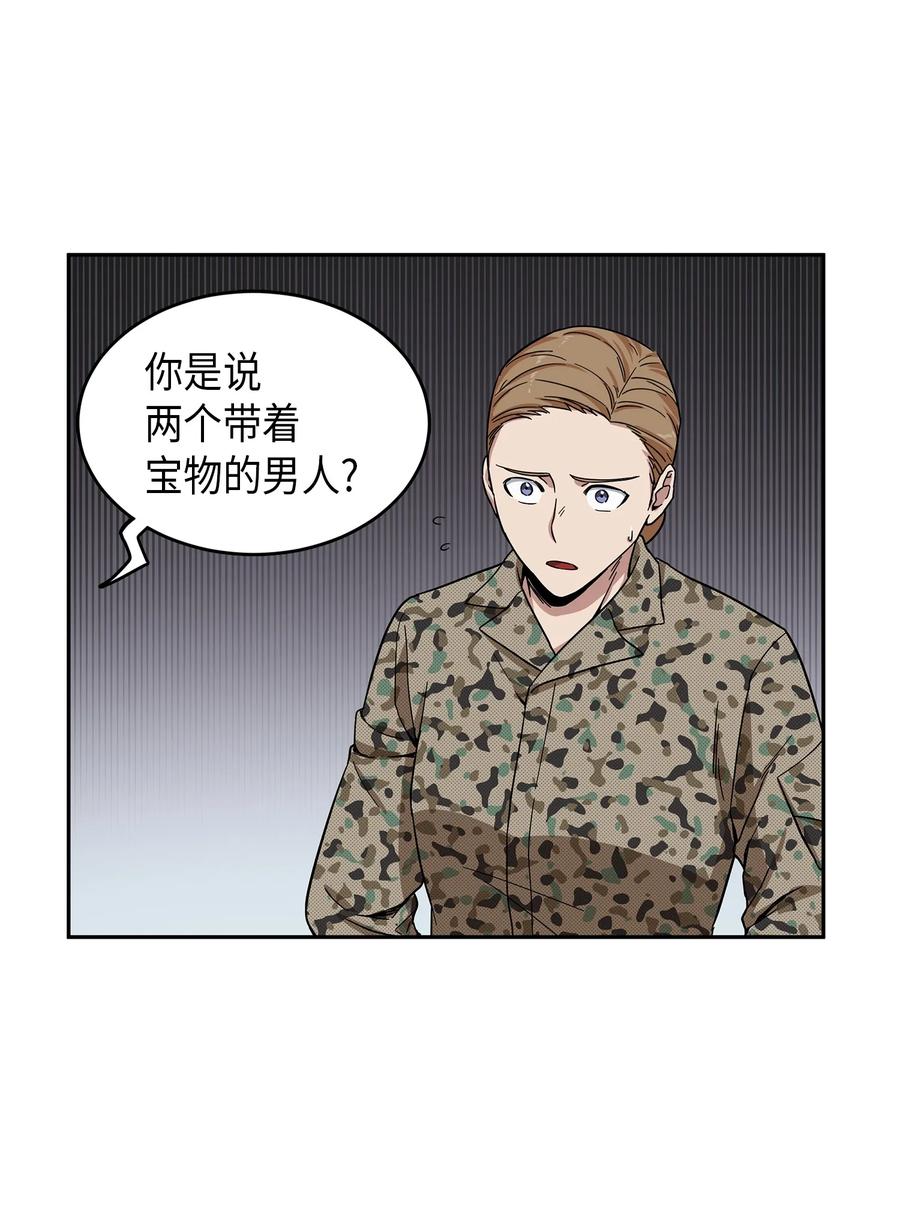 054 破产之手4