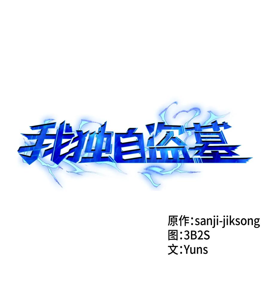 026 未来记的消亡0