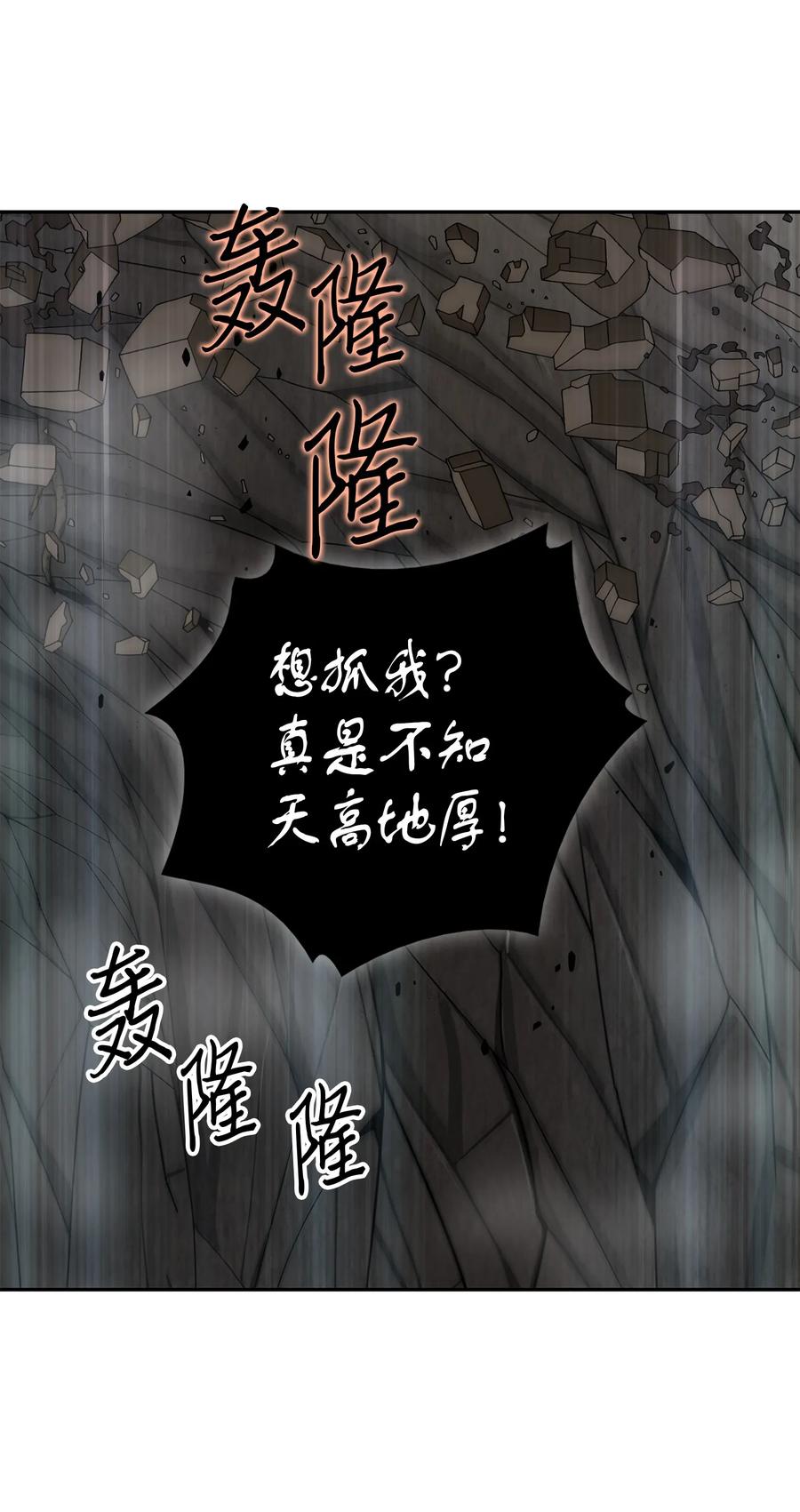 063 又一次胜利！4