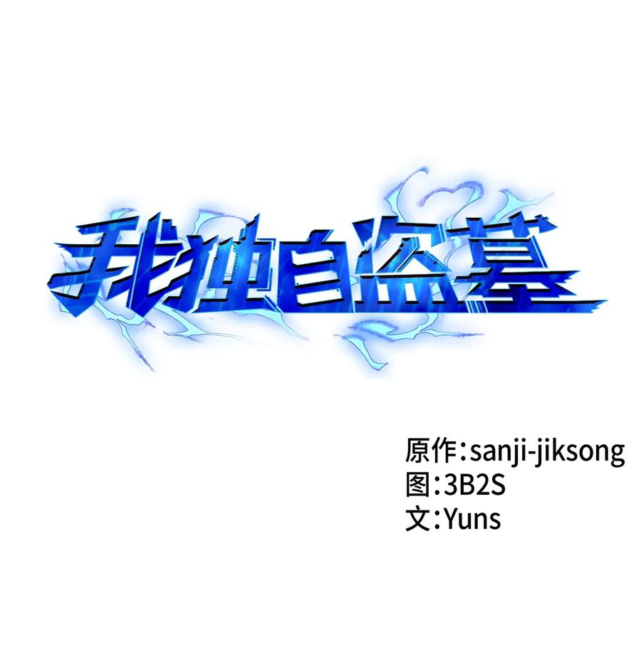 040 战斗升级0