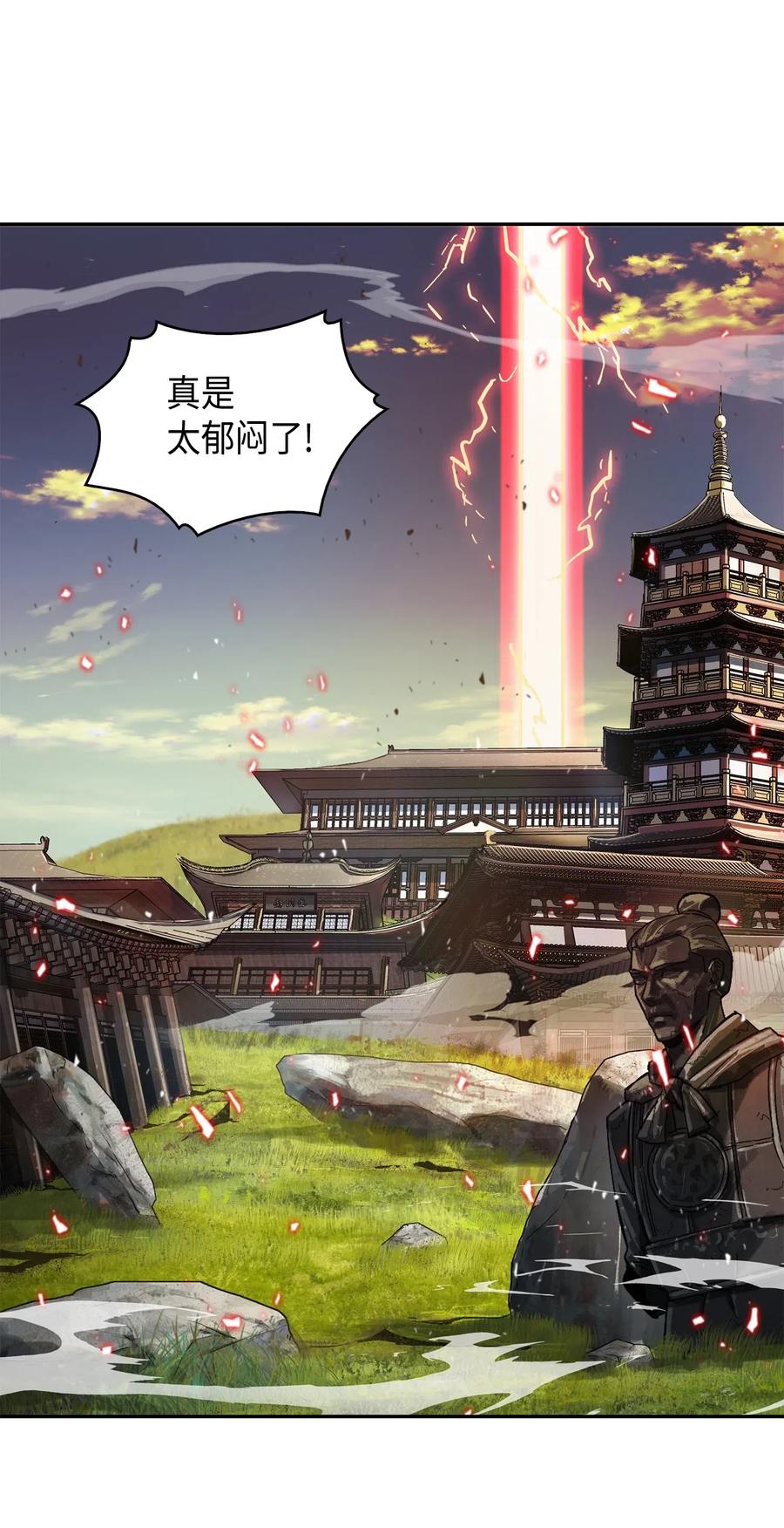134 棋盘上的对决3